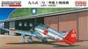 Fine Molds Scale Japanese Navy Type 96 Type 2 Fighter Model 2 Plastic Model FB20 1/48 Carrier-Based