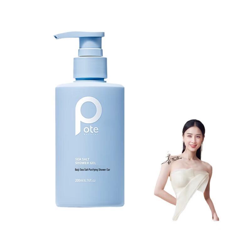 

Botany Sea Salt Amino Acid Purifying Shower Gel