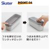 Skater Bento Integrated Easy to Dishwasher and Microwave Made in Coal Box, 2-Tier, 800ml, Gasket, Clean, Safe, Japan, Black, PALB8-A