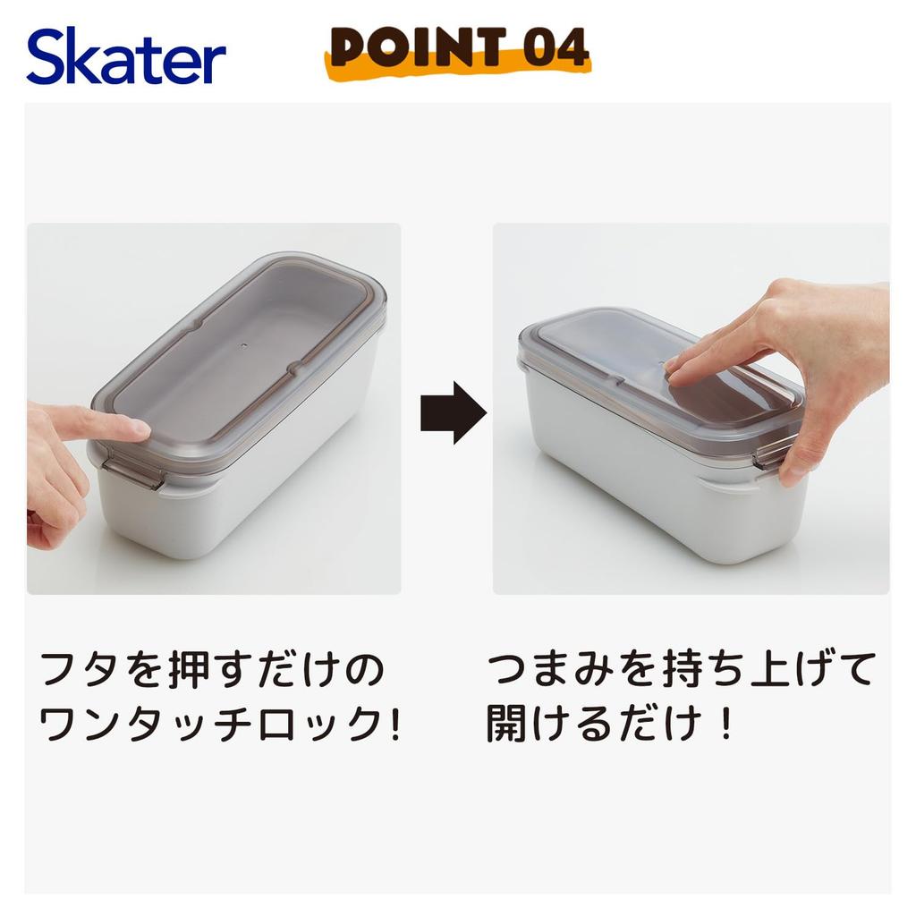 Skater Bento Integrated Easy to Dishwasher and Microwave Made in Coal Box, 2-Tier, 800ml, Gasket, Clean, Safe, Japan, Black, PALB8-A