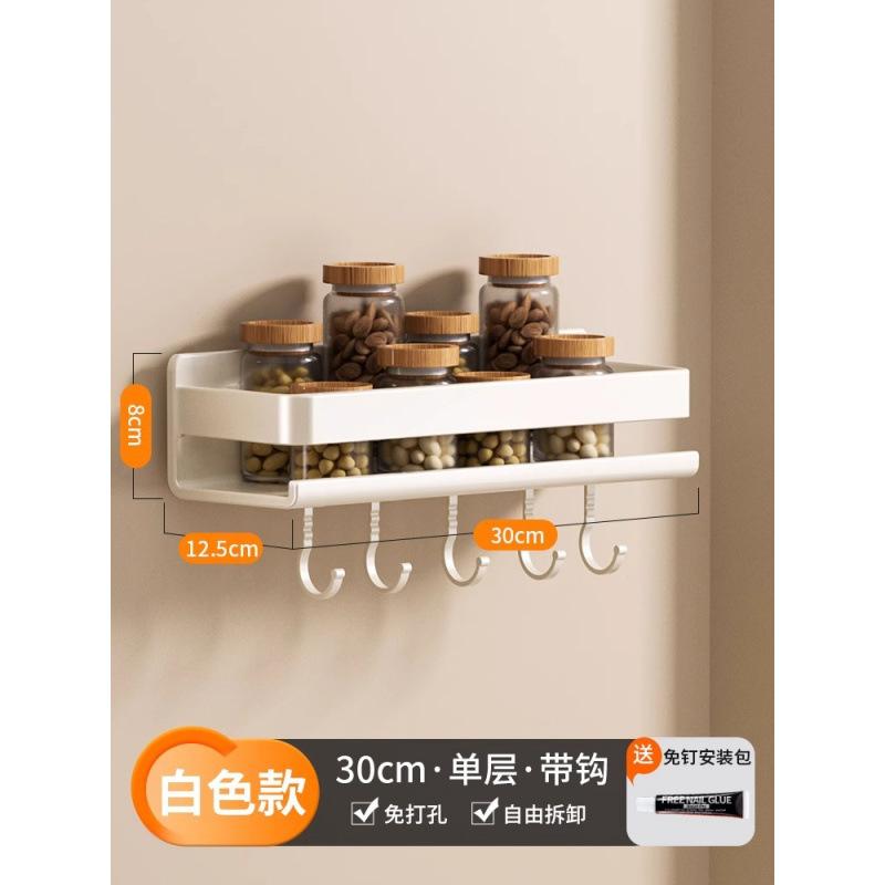 Kitchen Shelf, Punch-free Wall-mounted Seasoning Rack, Multi-functional All-in-one Storage Rack for Seasonings On the Wall