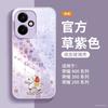 Applicable to Honor 400pro + mobile phone case, new Honor 400 special protective case 300 lens all-inclusive anti-drop 200