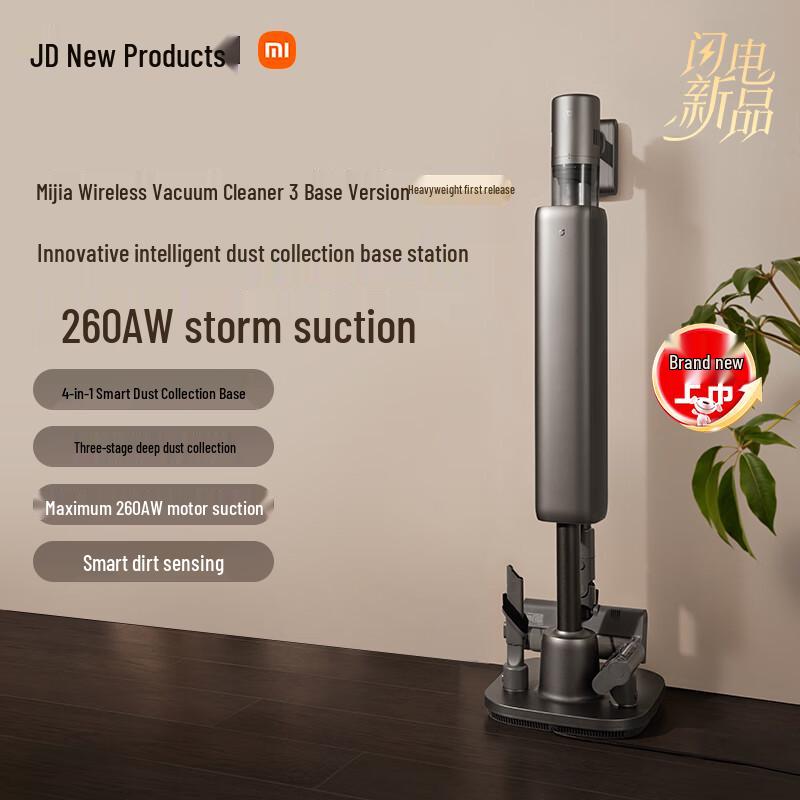 Xiaomi Mijia Wireless Vacuum Cleaner 3 Series