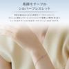 [Canal 4℃] Silver Bracelet 152234131001 Pink Gold