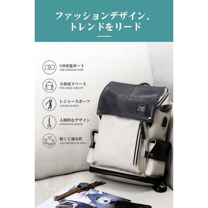 [Lavancia] Large Capacity PU Leather Backpack USB Charging Port, 15.6 Inch PC, 46 X 32 X 16 Cm