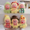 Star People Circus Creativity Plush Doll Keychain School Bag Decor Accessory