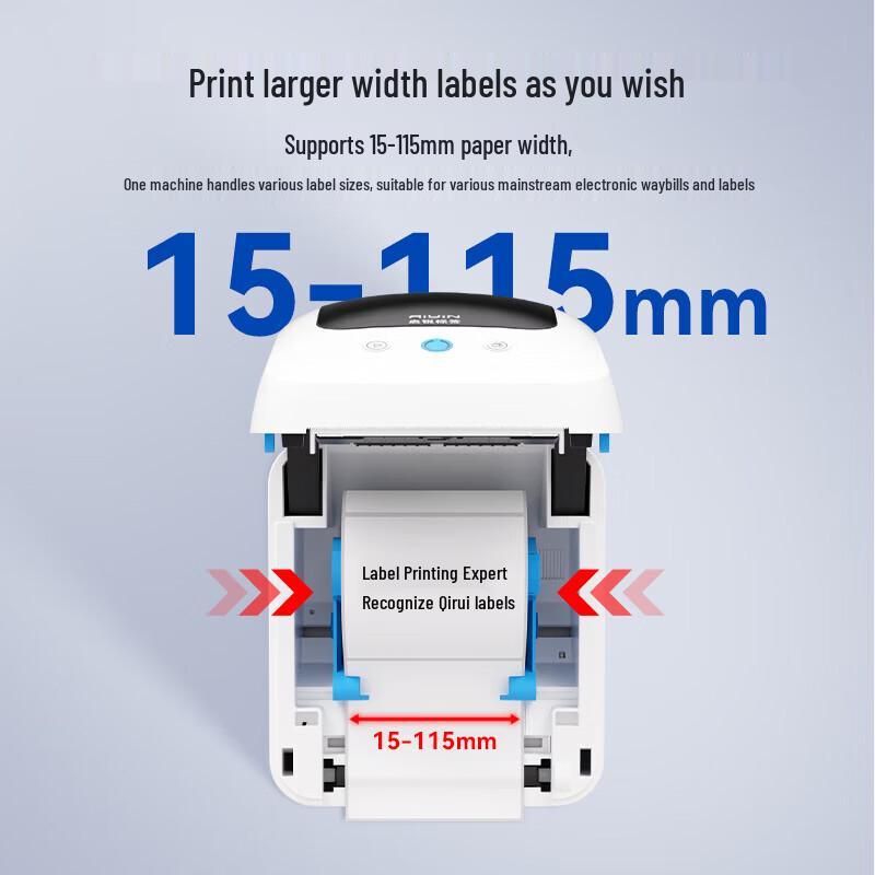 QIRUI QR-888X Thermal Barcode Label Printer CN plug (adapter included)