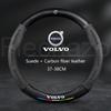 AALE1 Car Steering Wheel Cover For Volvo XC40 XC60 XC70 XC90 S40 S60 S80 S90 V40 V50 V60 V90 Carbon Fiber Suede Interior Accessories