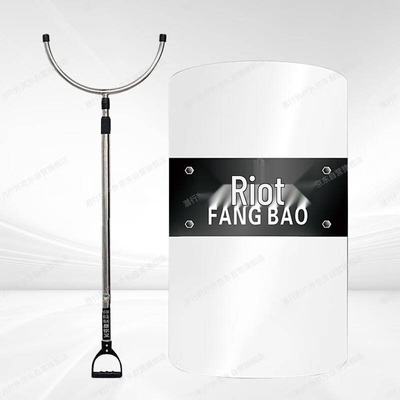 QianXingBao Professional Security Equipment Sets