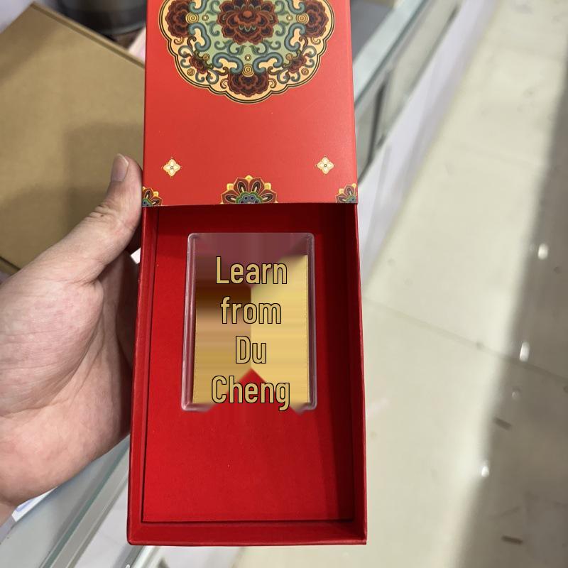Pure Gold 3g Motivational Phone Sticker for Exam Success - High School & College Entrance, Livestream Studios, Gift Shops