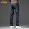 JEEP Men's Elastic Straight-Leg Denim Jeans