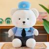 Cute Police Bear Plush Teddy Bear Police Doll Teddy Bear Doll Traffic Police Bear Doll Giving Children Gifts