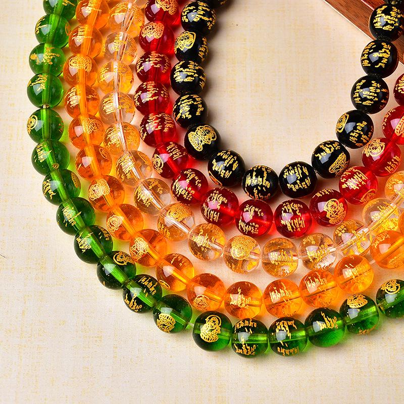 Gold Stamped Round Beads with Imitation Crystal Agate Lettering