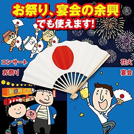 Hinomaru Fan 9 Sun 11 Kan 27cm Double-sided Japan National Team Support Goods Flag Nisshoki World Cup Athletics Championships Olympics Samurai Classic