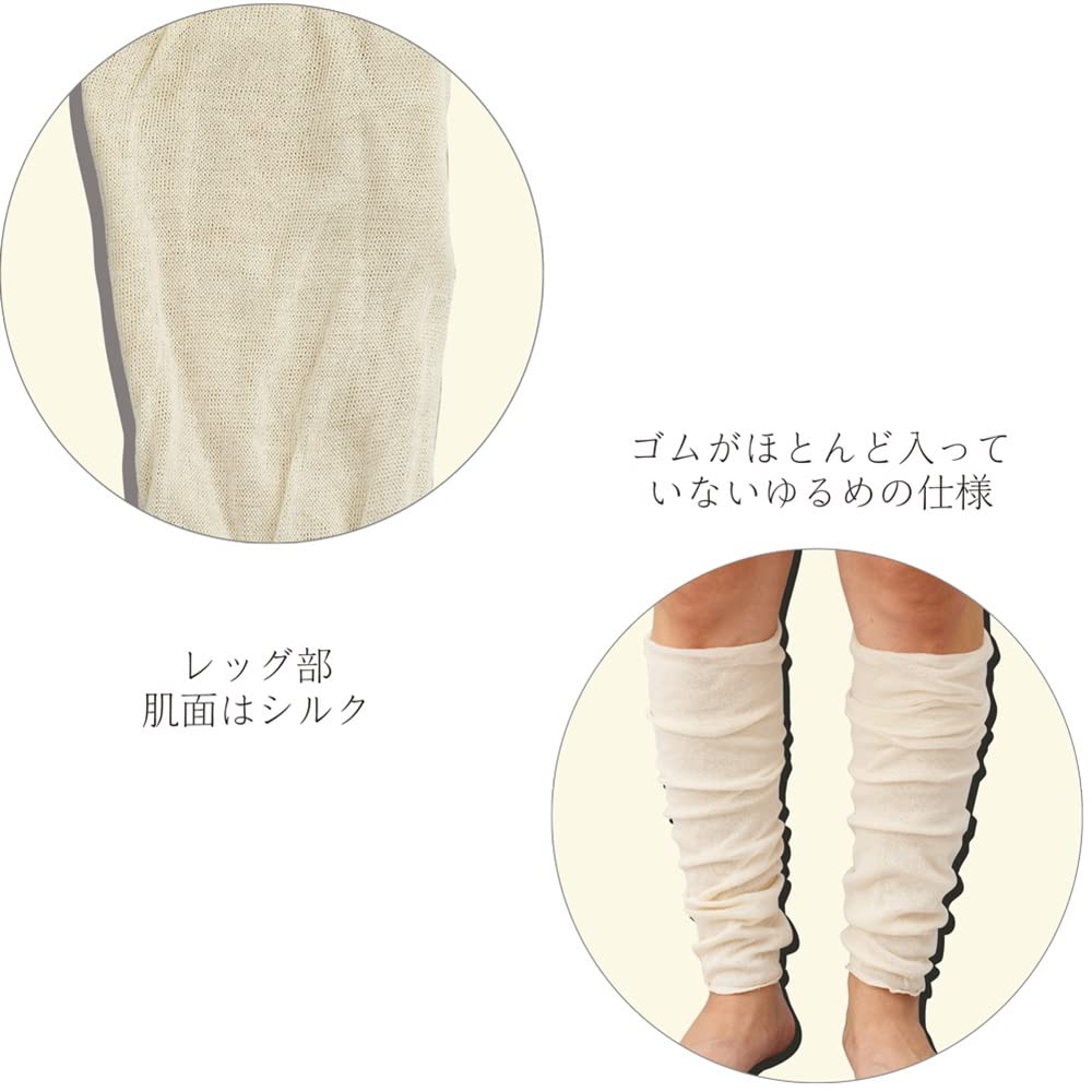 Soft Gauze Arm and Leg Warmers Made with Silk On the Skin Side In 42 Cm [sunayama] 95% [Made Japan] (approx. Length) (off-white)