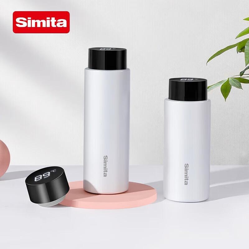 Simita Smart LED Display Insulated Water Bottle