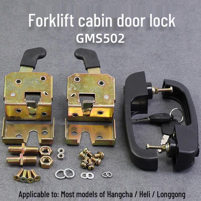 Songge GMS502 Forklift Cab Door Lock Set