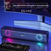AULA N-170 RGB Gaming Desktop Speaker (CN version)