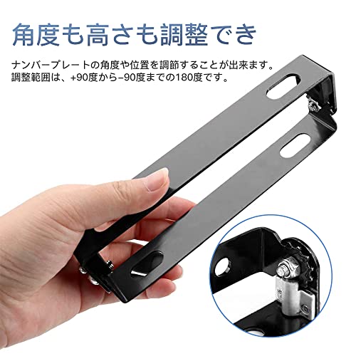 DFsucces Držák motocyklové registrační značky, Nerezová ocel, Snadná instalace, Univerzální držák registrační značky, Nastavení úhlu 180°, Pro mopedy