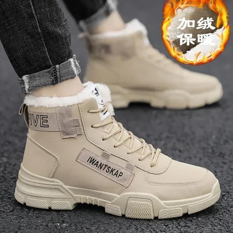 Ankle boots men snow boots winter warm Lace-up men shoes fashion flock plush winter boots men shoe plus size shoes black PU517