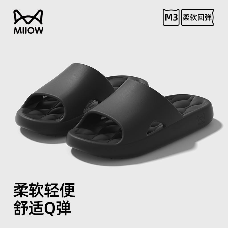 Coole Hausschuhe Damen dicker Boden Außenbekleidung Zuhause Badezimmer rutschfest Zuhause Indoor Sommer Herren