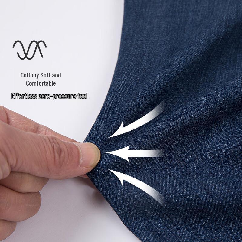 MONTAGUT Men's Spring/Autumn Business Casual Stretch Denim Jeans