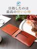 Passport genuine SIM card coin environmentally passport passport bankbook medicine overseas overseas business trip [tabikoka] case, cowhide, leather,