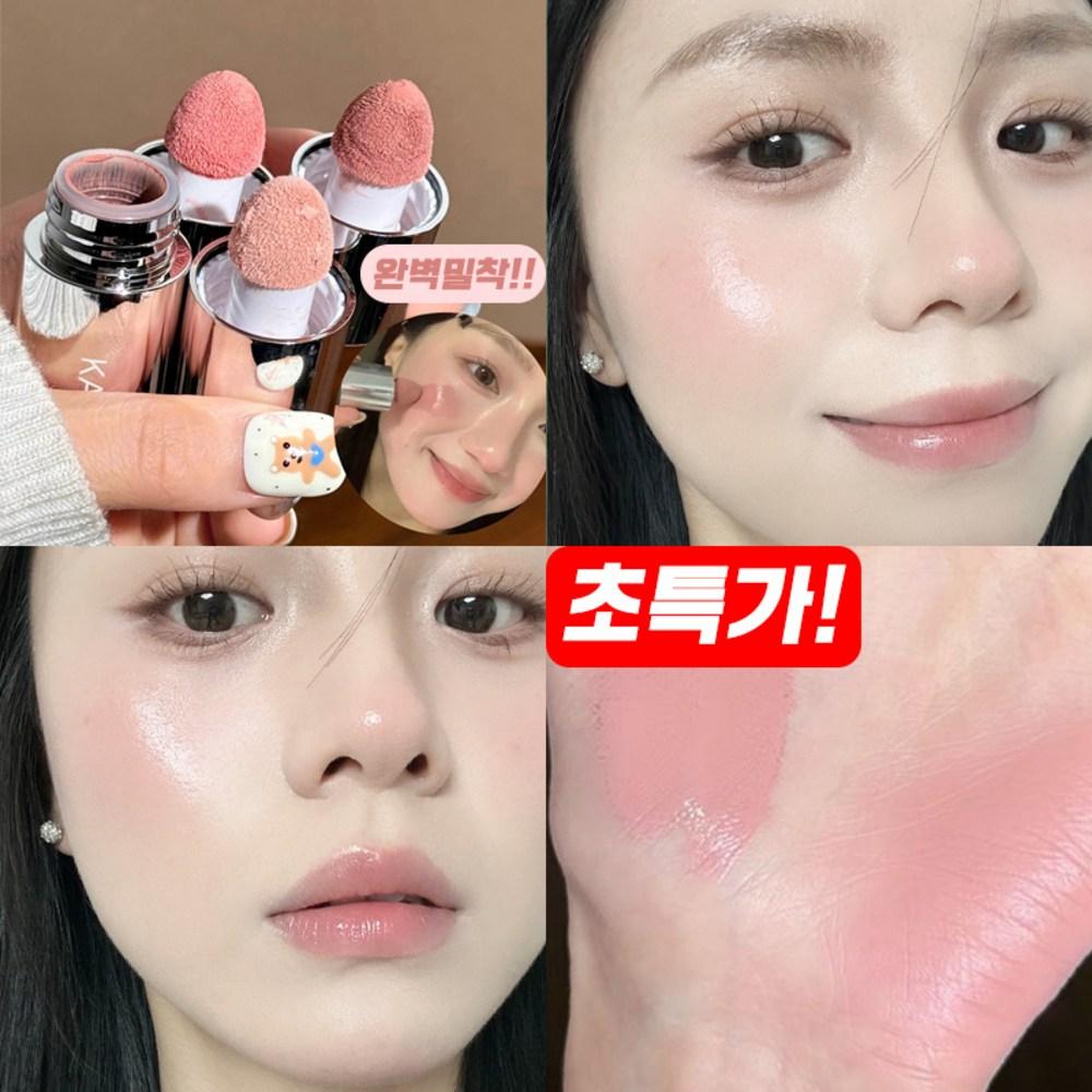 Moist Liquid Blusher Jelly Juicy Pang Cheek Blush Stick Water Serum Blush Base Smudging 1 Pcs 02 Strawberry