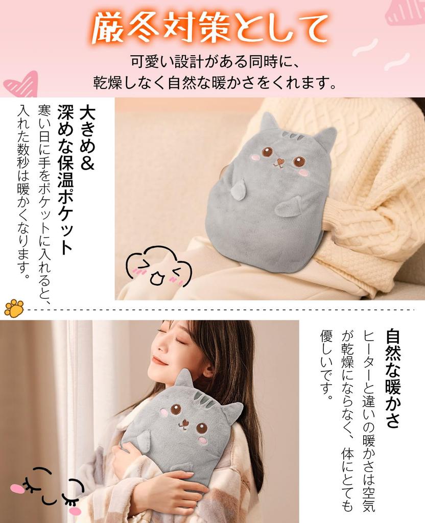 Rechargeable Electric Hot Water Bottle with Heat Storage Function Warmth and Heat Retention No Hot Water Changes Fluffy Burn Overheat Cute Animal Cold