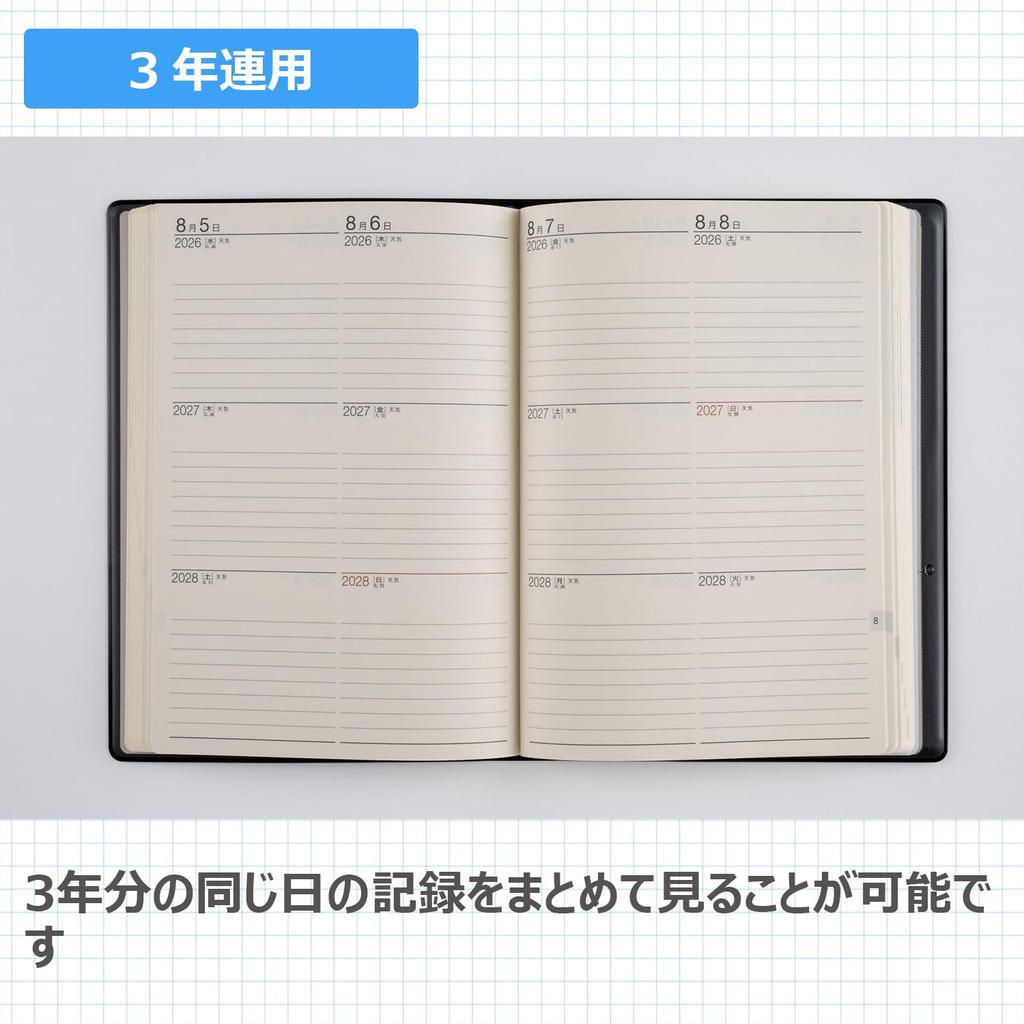Takahashi 2026 A5 Desk 84 January 3-Year Diary, Black, No. (Starts 2026)