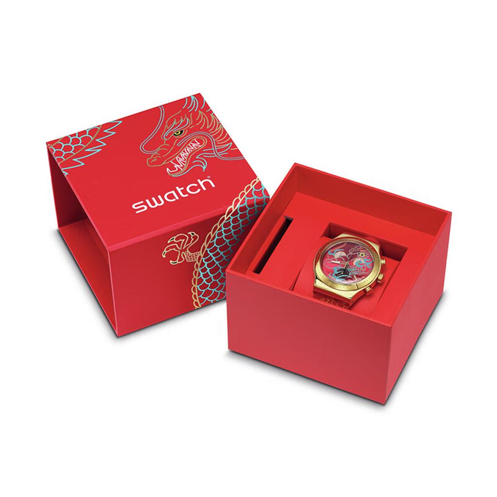 Swatch Unisex 49mm Red Watch YVZ100 YVZ100