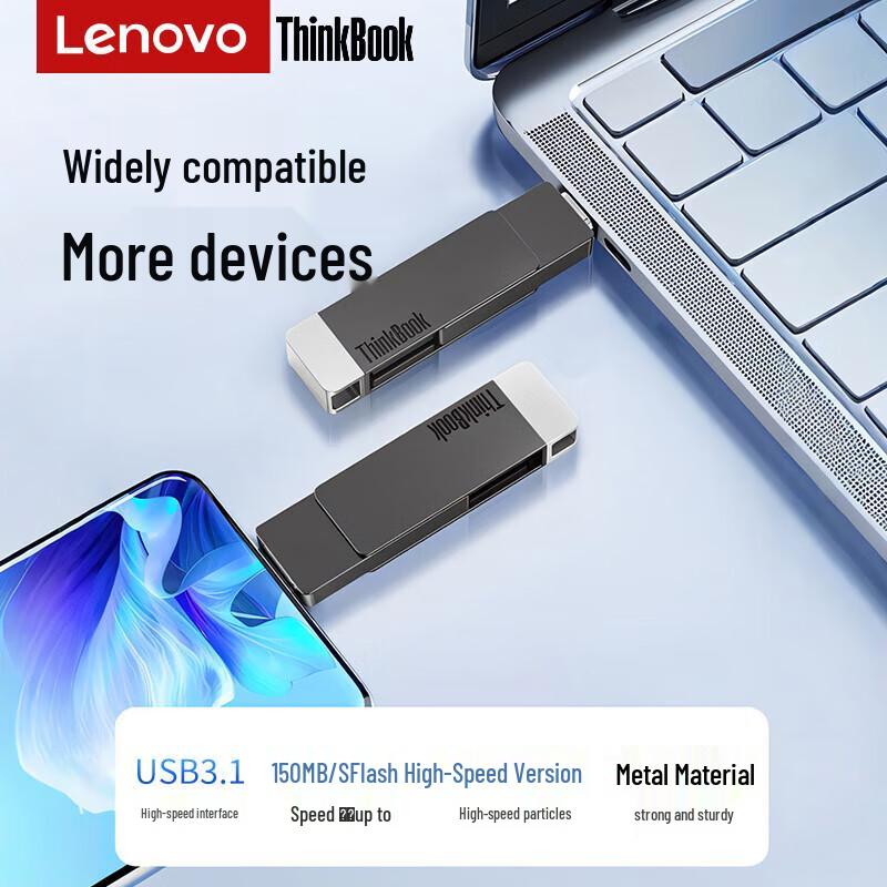 Lenovo Thinkbook BU100 1TB Dual-Interface USB Flash Drive