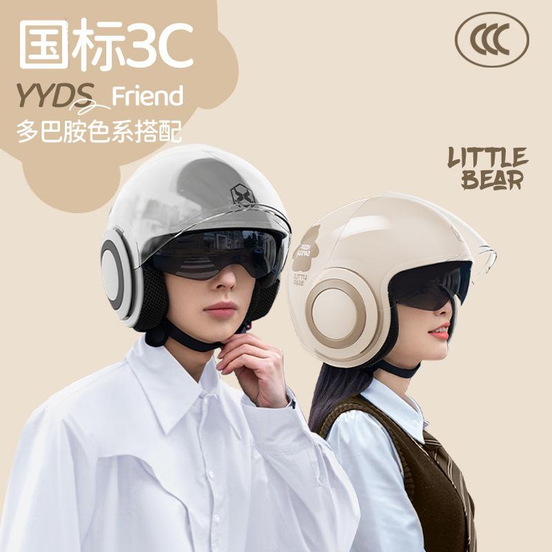 National Standard3C Certified electric motorcycle helmet for men and women, warm in winter, cute, suitable for all seasons, safety helmet
