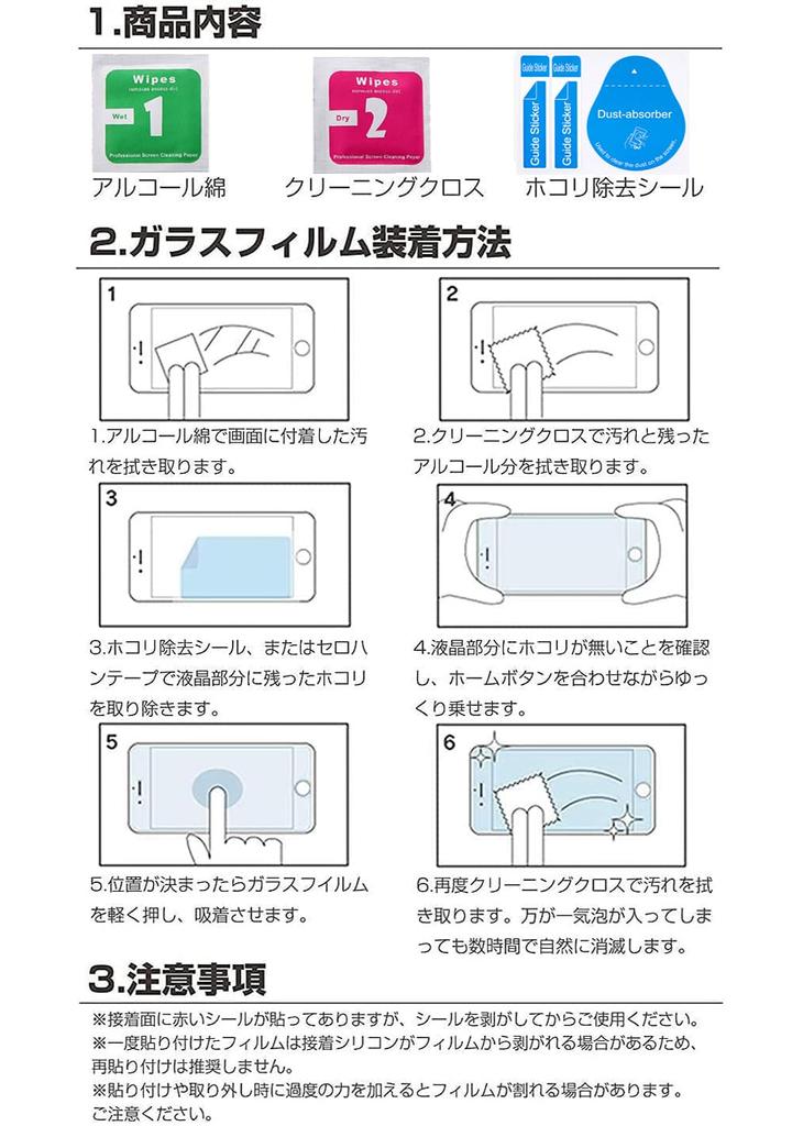 Light Cut Glass Film for Fire HD 10 2021 11th Generation Fire HD 10 Plus Reduces Eye Fatigue LCD Protective Film Protective Sheet for Fire HD 10 2023