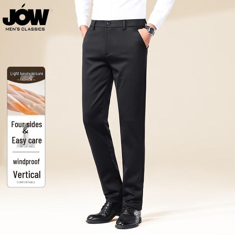 JOW Men's Warm Business Casual Straight-Leg Trousers