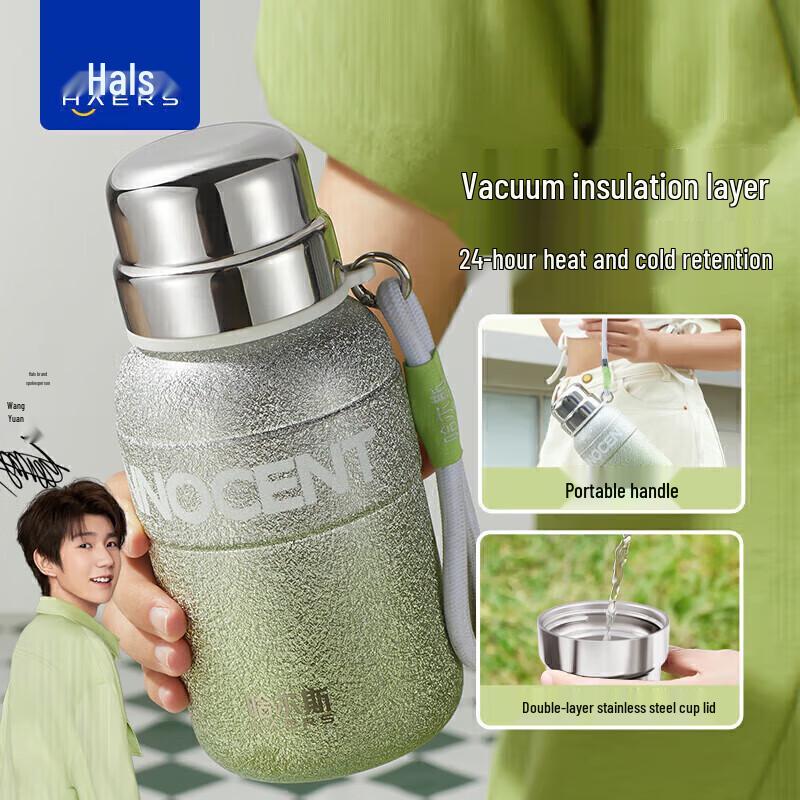 Haers Starry Tea Gradient Insulated Mug 600mL