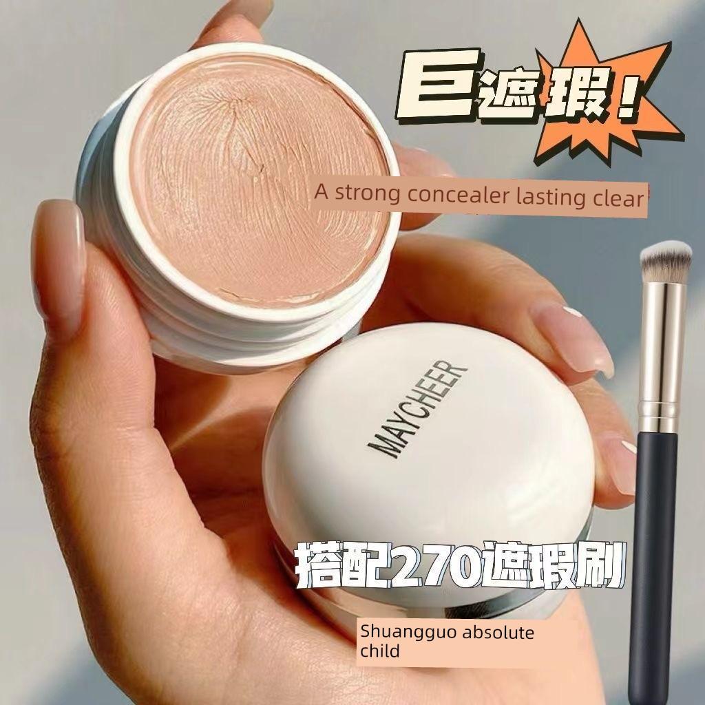 Concealer Cover Fleck Acne Marks Tattoo Dark Circles Repair Handy Gadget Waterproof Sweat-Proof Not Easy to Makeup Student Online Red