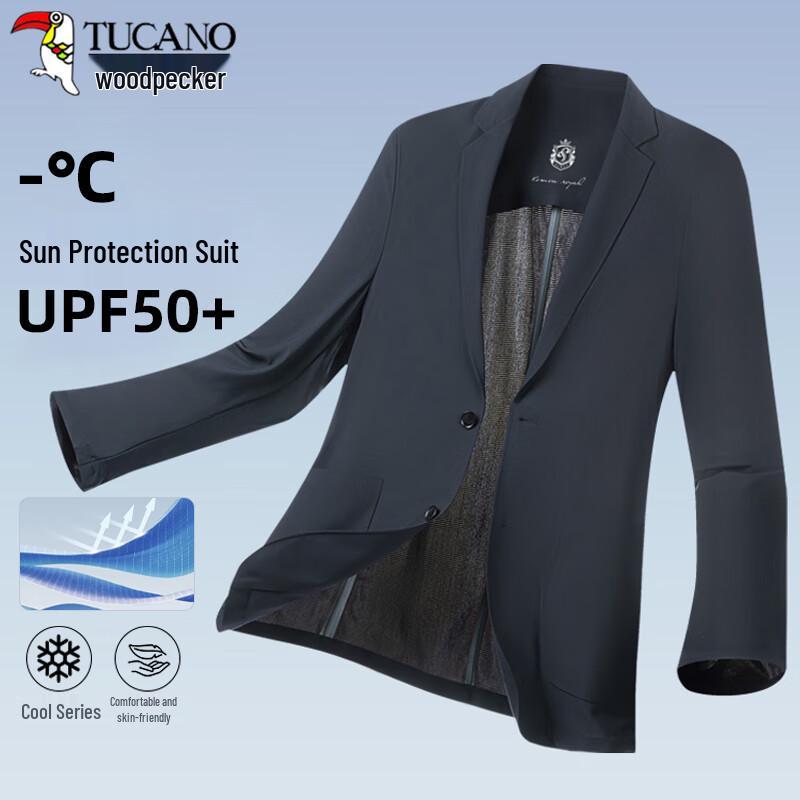 TUCANO Men s Summer Ice Silk Business Suit Jacket 185cm/100A