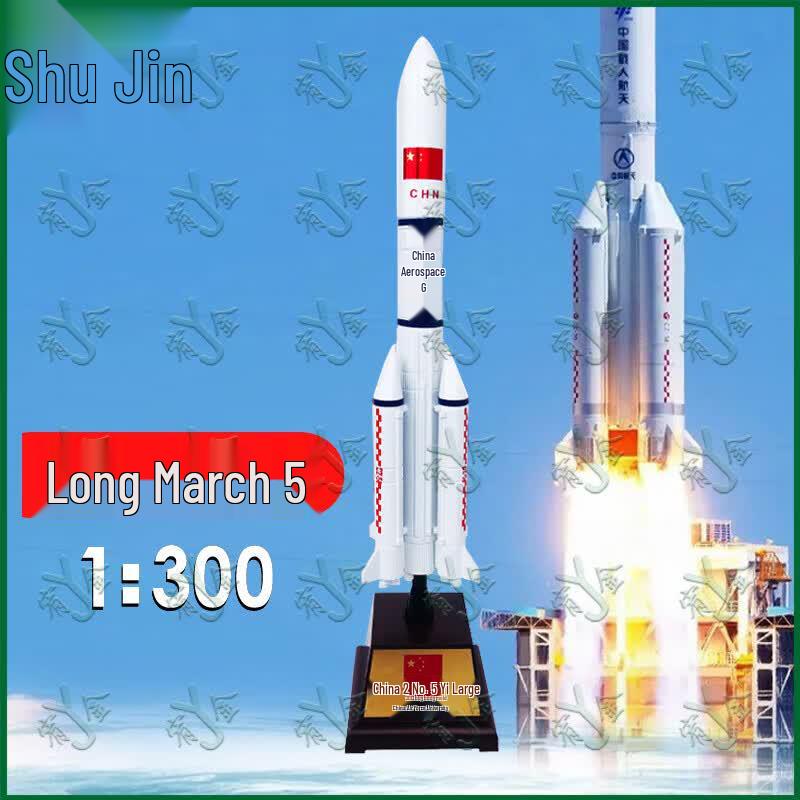 Youjin Long March Series Die-cast Rocket Model