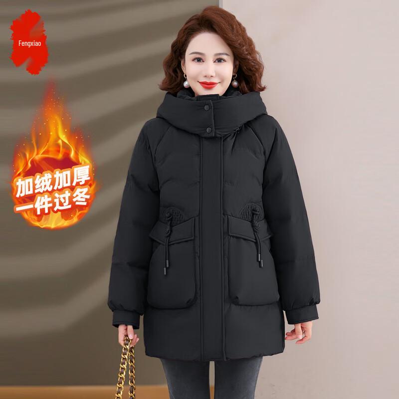

Women s Mid-Length Padded Winter Jacket with Removable Hood 4XL (120-135 jin)