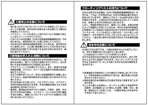 Captain Stag Floating Vest with Reflective Tape, for Toddlers, Ages 2-3, Red, HULA US-3014