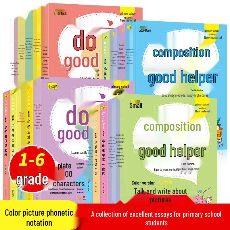 Complete Composition Helper Set: 20 Volumes for Primary School - Enhancing Writing and Critical Thinking