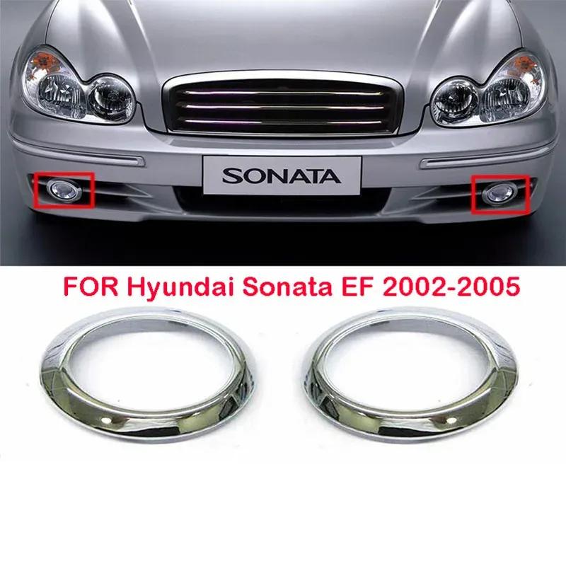 Накладка на противотуманную фару передняя x 2 шт. OEM 865533D000 865543D000 Для Hyundai Sonata EF 2002-2005 LH