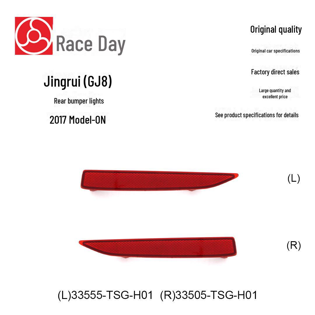 

Jingrui Rear Bumper Reflector Light for 17-23 Models, Part 33555-TSG-H0 Right: 33505-TSG-H01