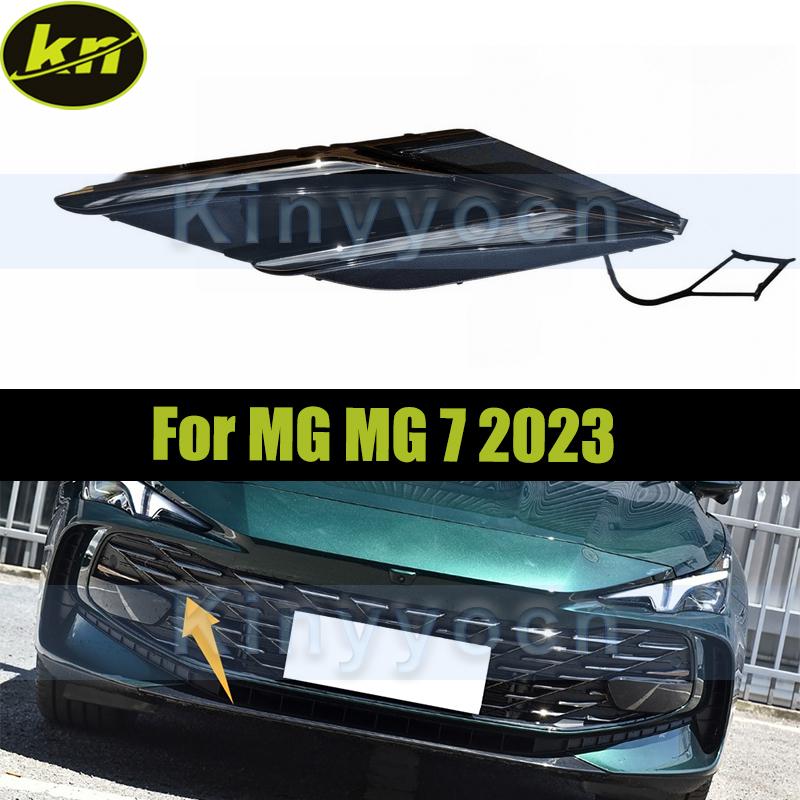 Front Bumper Right Side Towing Hook Cover For MG MG 7 Bumper Tow Eye Trim Cap Cover