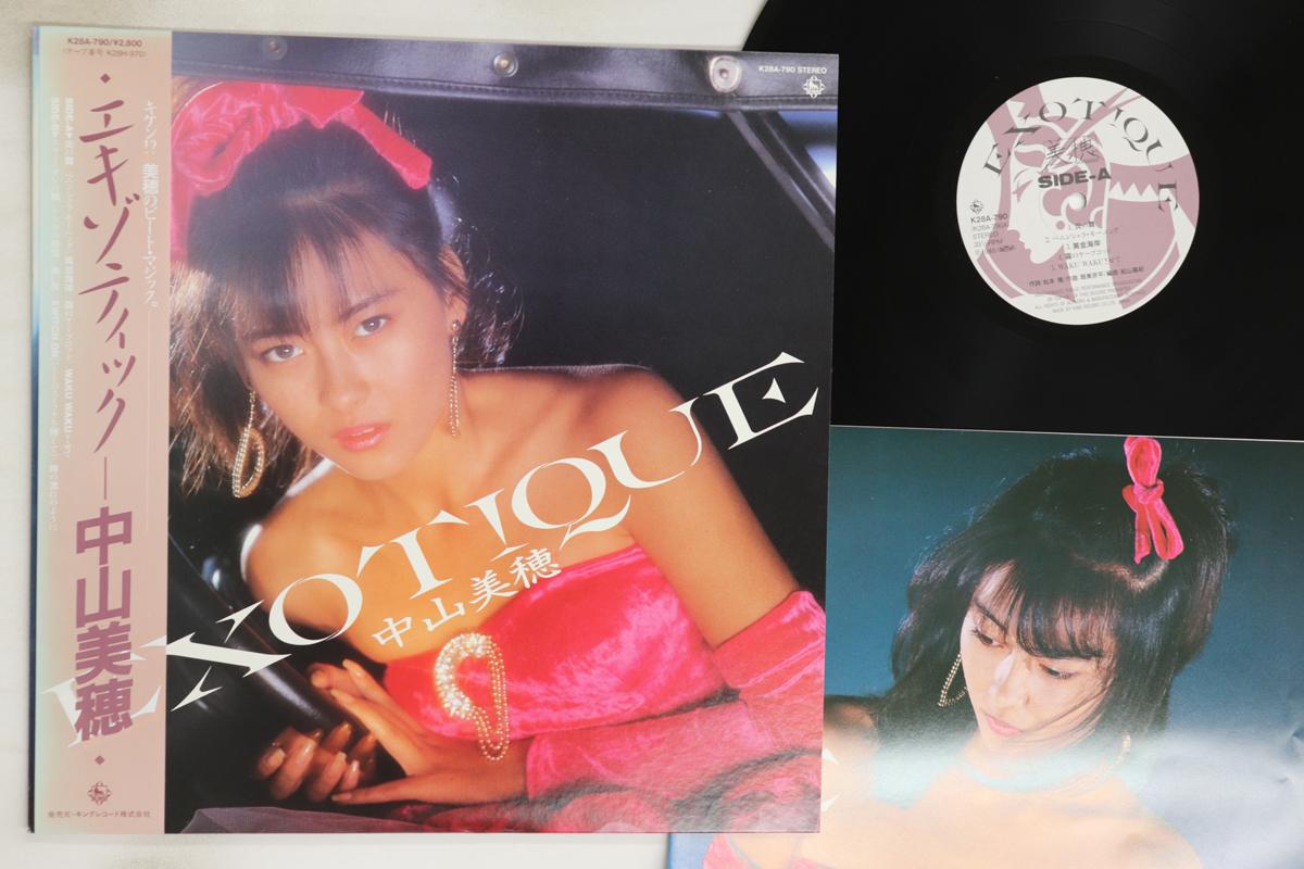 

LP Record MIHO NAKAYAMA - Exotique K28A790 KING 1986 Japan Obi Japanese Pop/Rock Used