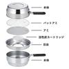 Shimomura Kihan Tempura Pot and Oil Pot, 20cm, Made in Japan, Gas and Induction Compatible, One-Piece Deep Fryer, Wide Shape, Oil Strainer, Oil Draine