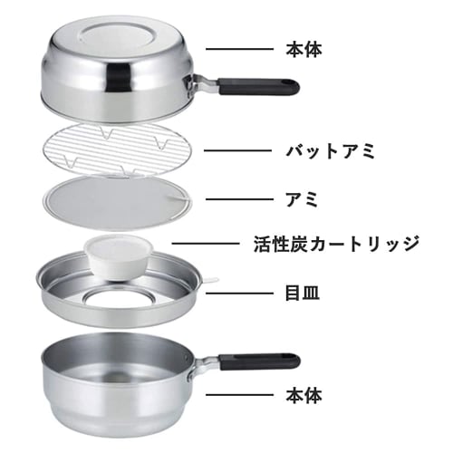 Shimomura Kihan Tempura Pot and Oil Pot, 20cm, Made in Japan, Gas and Induction Compatible, One-Piece Deep Fryer, Wide Shape, Oil Strainer, Oil Draine