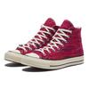 Converse Chuck Taylor All Star 70s High Pink Court Purple Shoes 169245C