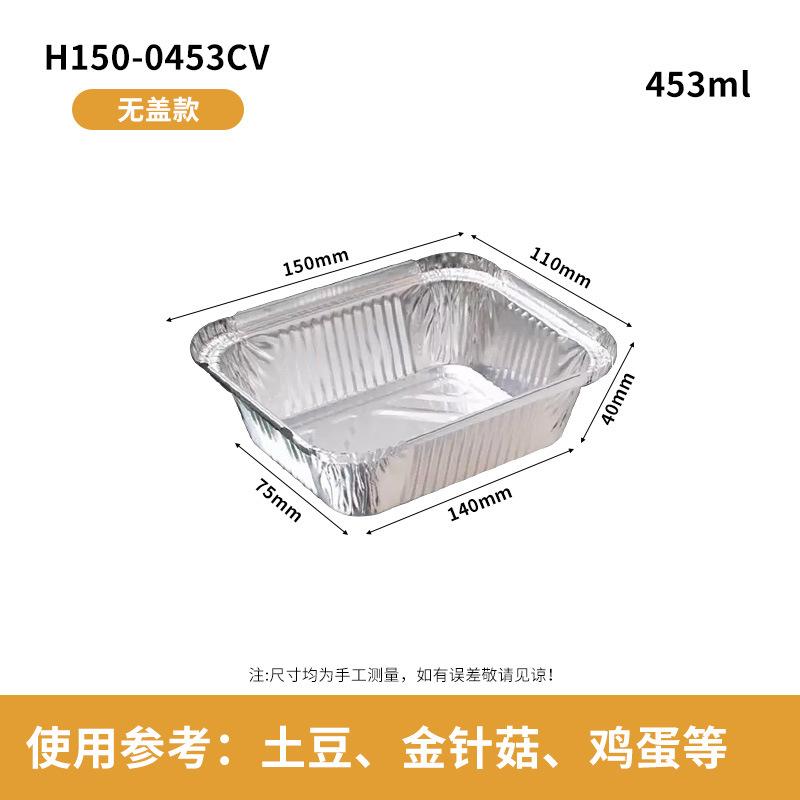 COFLYEE Disposable Aluminum Foil Meal Boxes 200 units